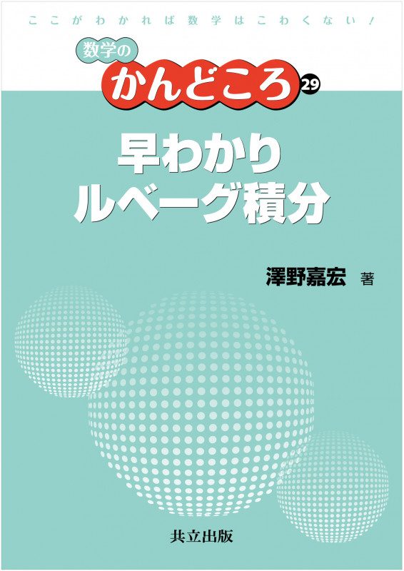 澤野嘉宏 おすすめランキング (6作品) - ブクログ