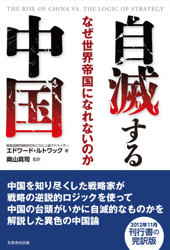 中華世界の国家と民衆 下巻 中国昔話集 (1) (東洋文庫 761) | 馬場 英子 |本 | 通販 | Amazon