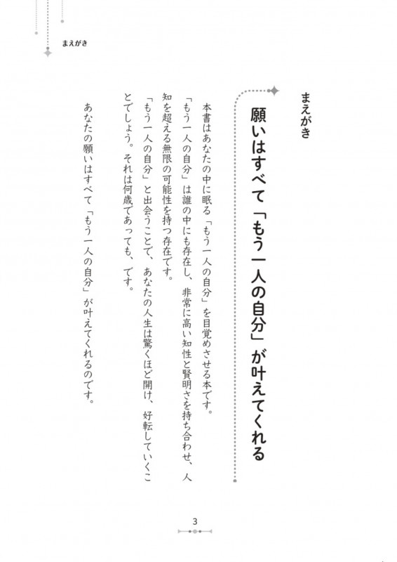 越川宗亮 おすすめランキング (15作品) - ブクログ