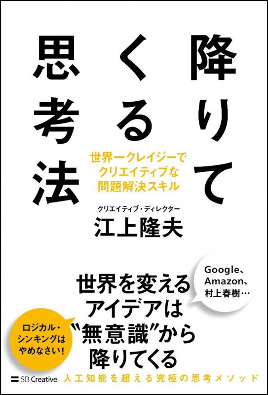 竹田陽一　藤屋伸二　ランチェスター　経営　マネジメント　ドラッカー　DVD 柳井 竹田陽一藤屋伸二ランチェスター経営マネジメントドラッカーDVD 柳井