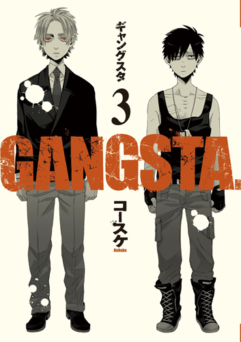 GANGSTA. (3) (バンチC)