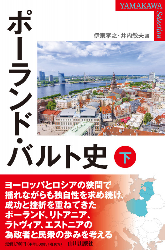 2色刷り 集中英文法/東浦義雄/旺文社 2色刷り 集中英文法』旺文社