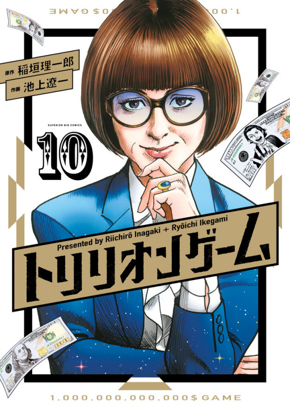 齊藤京子 ビックジグゾーパズル