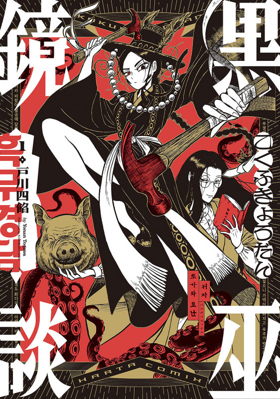 Z/X ゼクス タオルケット「玖珠美甘」 PRあり ゼクストリーム（Z