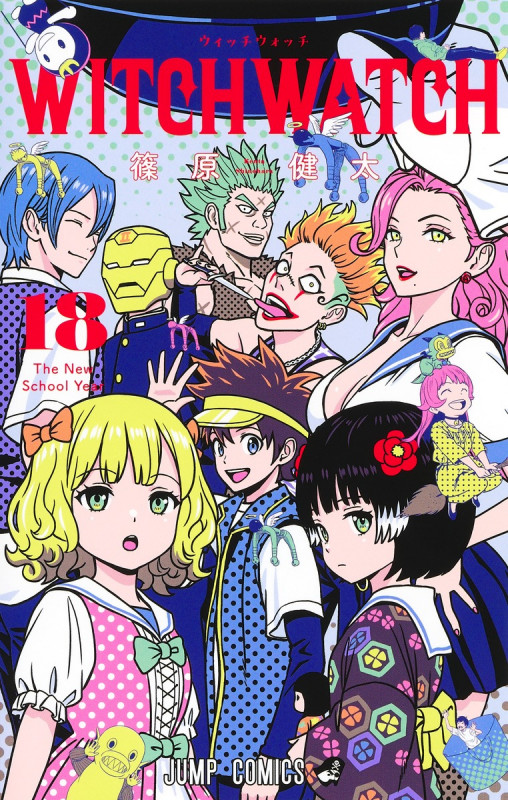 ウィッチウォッチ　1-20 彼方のアストラ　1-5 まとめ　セット　篠原健太 画像ページ (1/12) 『ウィッチウォッチ』アニメ化。『スケット