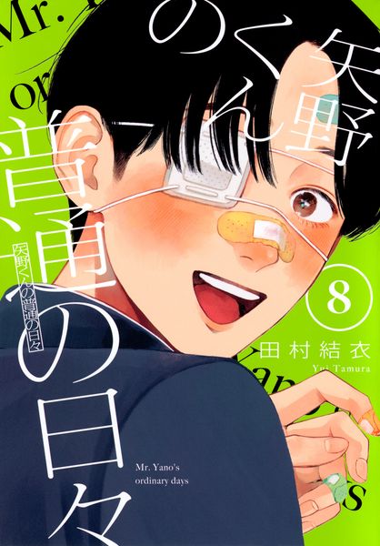 漫画と小説と自己啓発本が好きなオタクの本棚 (漫画と小説と自己啓発本  
