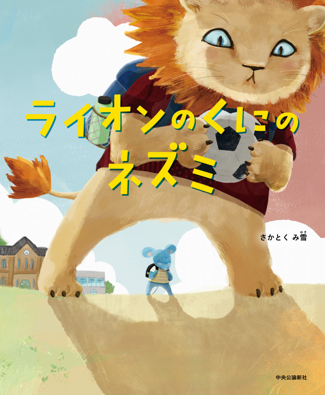 ✿いちご大福様用✿森の散髪屋さん✿ライオンさん✿いもむしくん