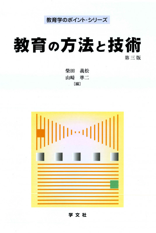柴田義松 おすすめランキング (204作品) - ブクログ