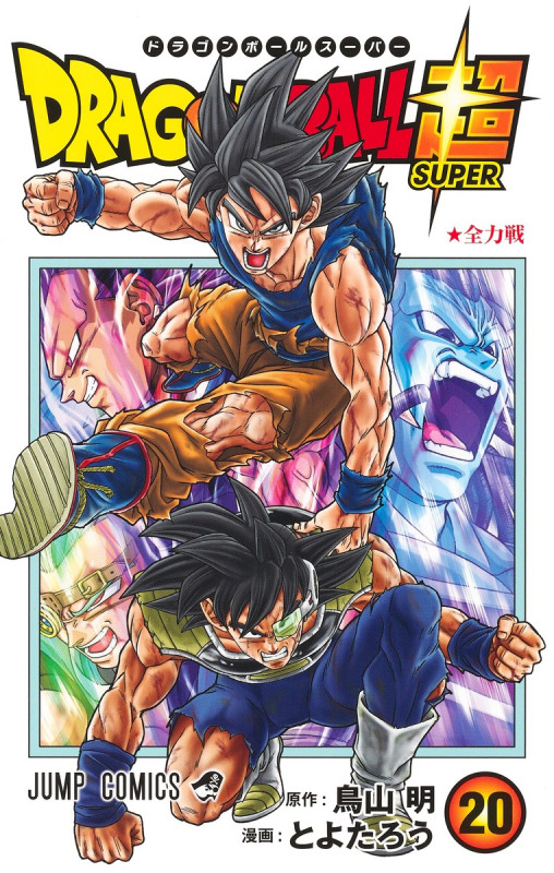 鳥山明『銀河パトロール ジャコ』切り抜き 鳥山明 「銀河パトロール ジャコ」 少年ジャンプ 切り抜き