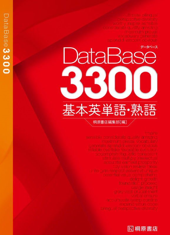 英語重要構文400 CDつき体で覚えるデータベース CD付英語重要構文400 | 永田 達三 |本 | 通販 | Amazon